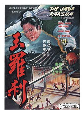 《少年时代2》剧照