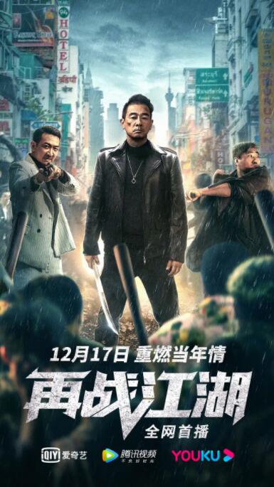 《呼吸过度》主视觉海报