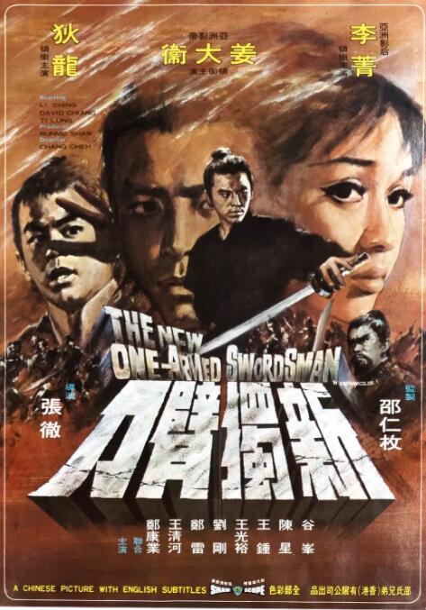 《米仓穗香》剧照